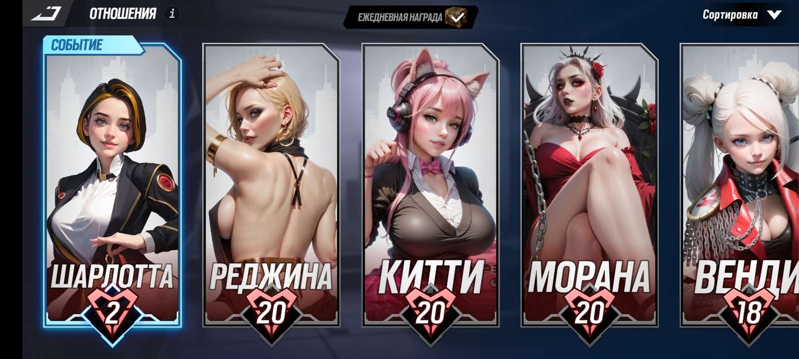 Скриншоты к игре LYSSA Goddess продажа аккаунта к игре LYSSA Goddess